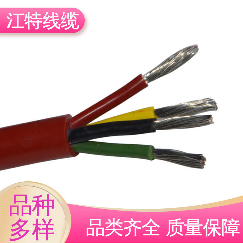江特线缆 电性能好 硅橡胶电缆线 长期供应 在线接单 