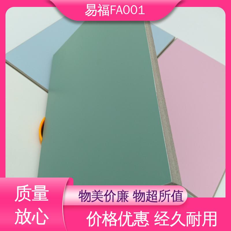净化车间 易安装 树脂版 品质好 一站式服务 易福