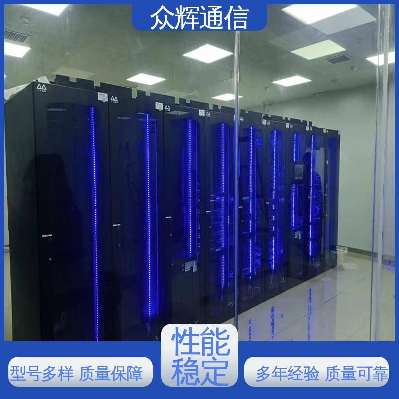 众辉 一体化模块化机柜 专业定制 小型数据中心机房