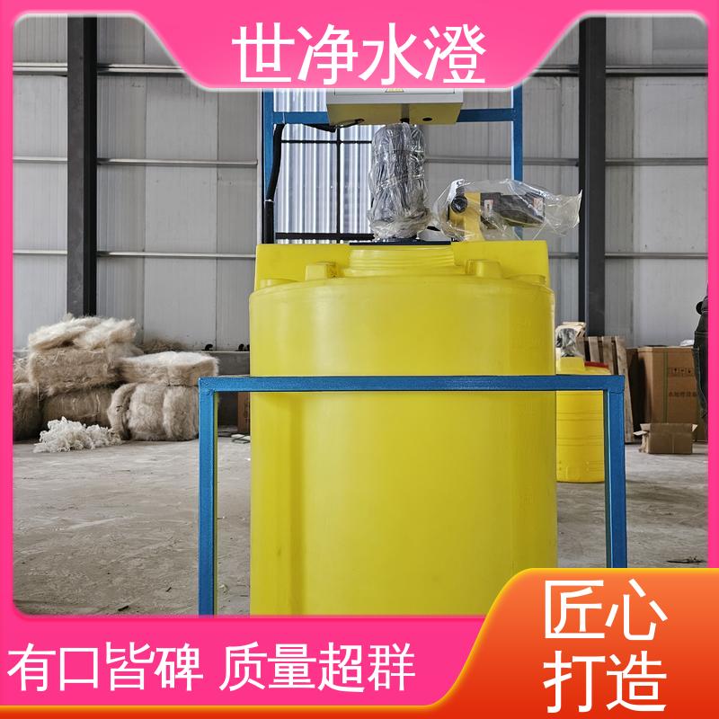 世净澄环保 气浮机加药装置 品质优越 运行原理 无需专人管理
