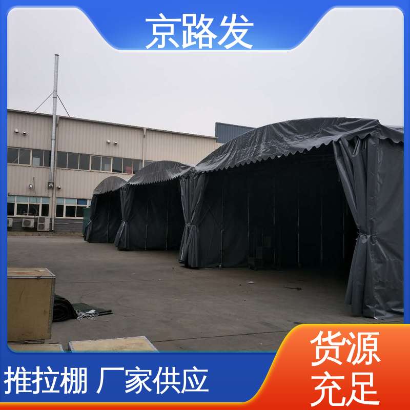 京路发 伸缩式活动大棚 可定制 质量保证 服务好