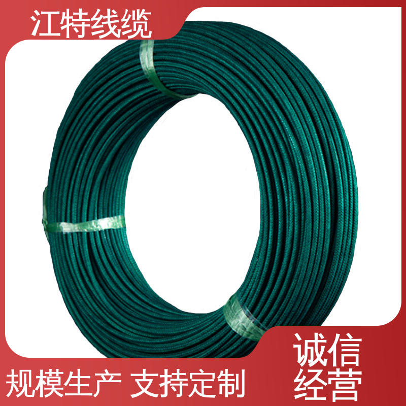江特线缆 源头工厂 耐油 耐酸碱 AGRP 支持批发定制 使用寿命长