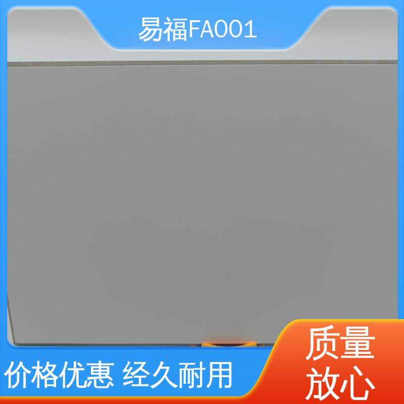 易福 重量20-30KG 国标标准 防潮性能好 不燃板