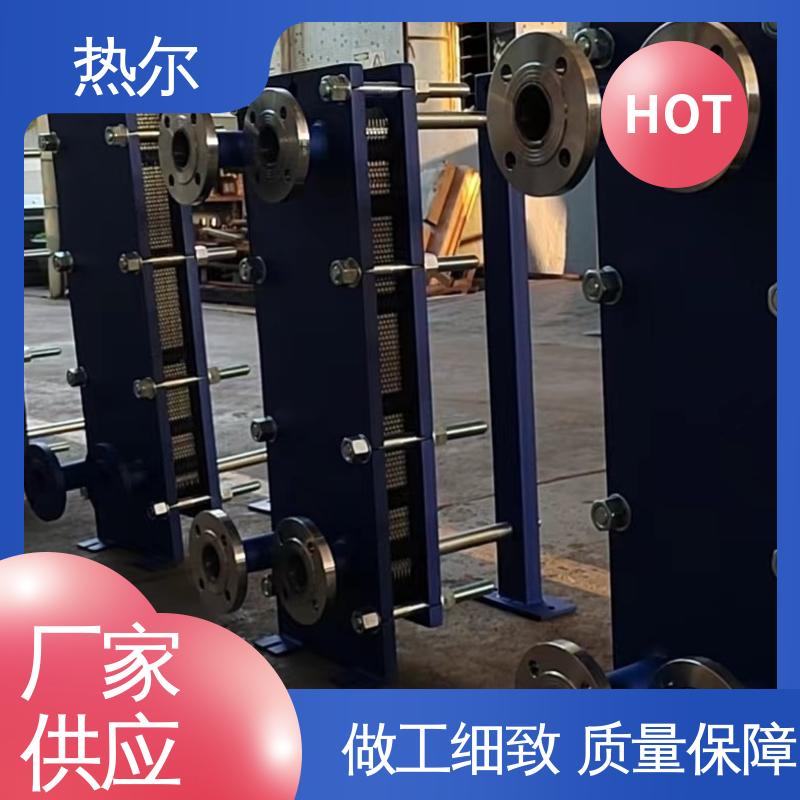 热尔 SMO254 板式热交换器 钛板生 活热水 现货储备