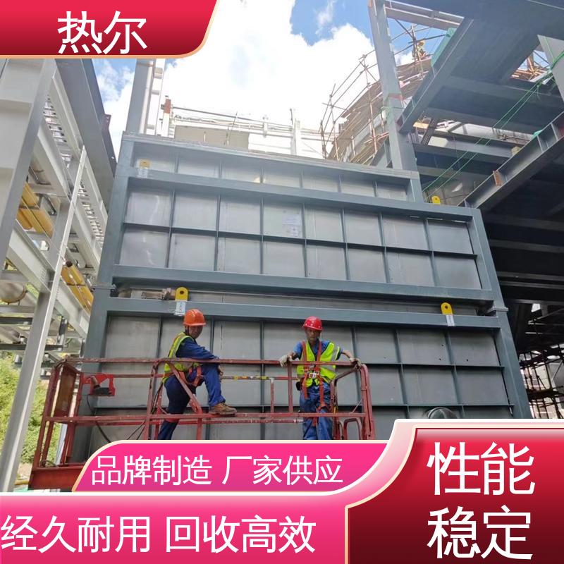 热尔 食品行业 烟气余热回收 源头供应 结构合理 应用广泛
