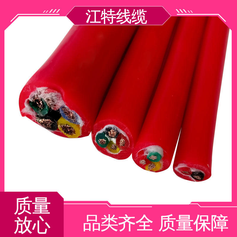 江特线缆 弯曲性能好 可批发 硅橡胶电缆线 电性能好