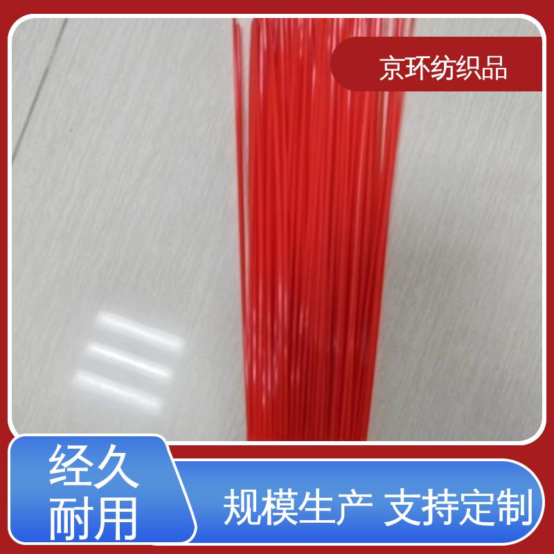 京环资源 优良材质 高弹性 机扫车刷片 供应批发
