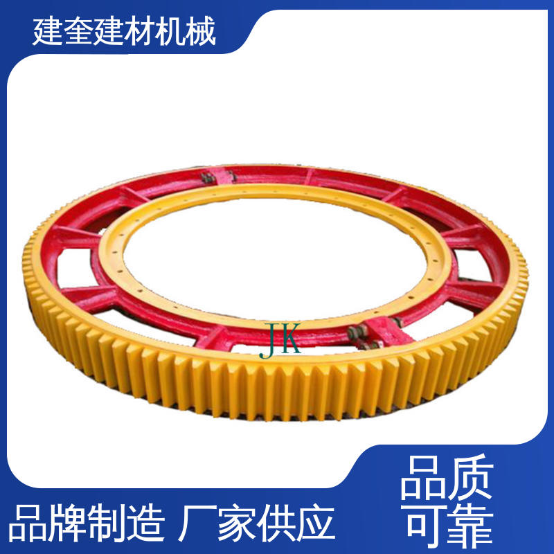 建奎建材 生产厂家 挡轮成套配件 烘干机大齿轮