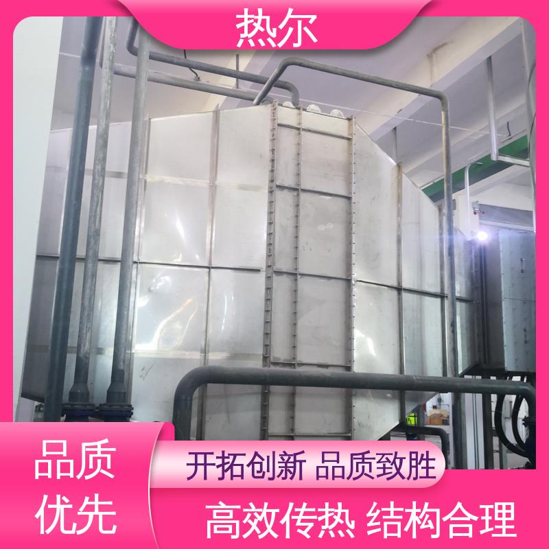 热尔 冶金行业 间壁式换热器 性价比高 耐温耐腐蚀 性能稳定