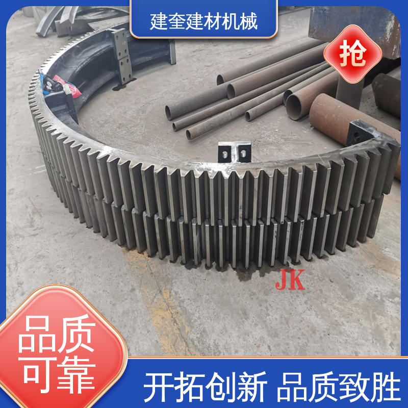 建奎建材 干燥机大齿轮 高频淬火 配件加工精细