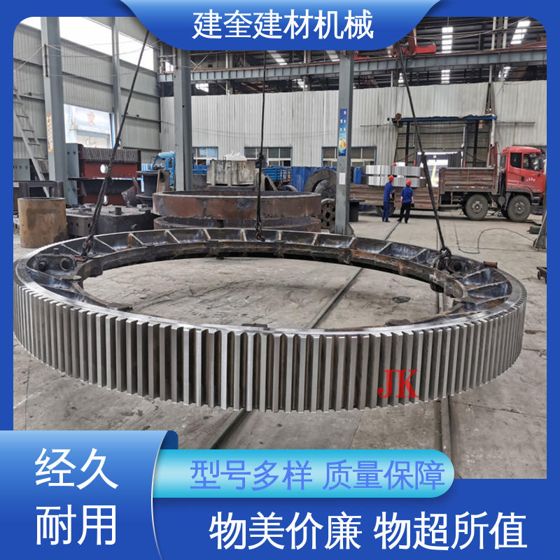 精密高 坚固耐用 规格齐全 烘干机大齿轮 建奎建材