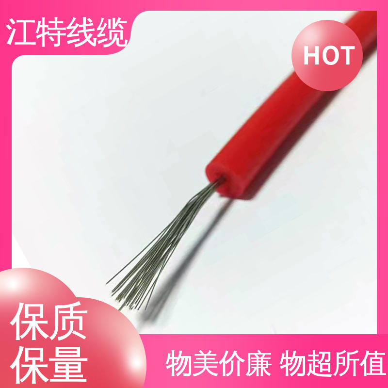 江特线缆 高压硅胶线AGG-DC 电绝缘性能良好 耐高电压