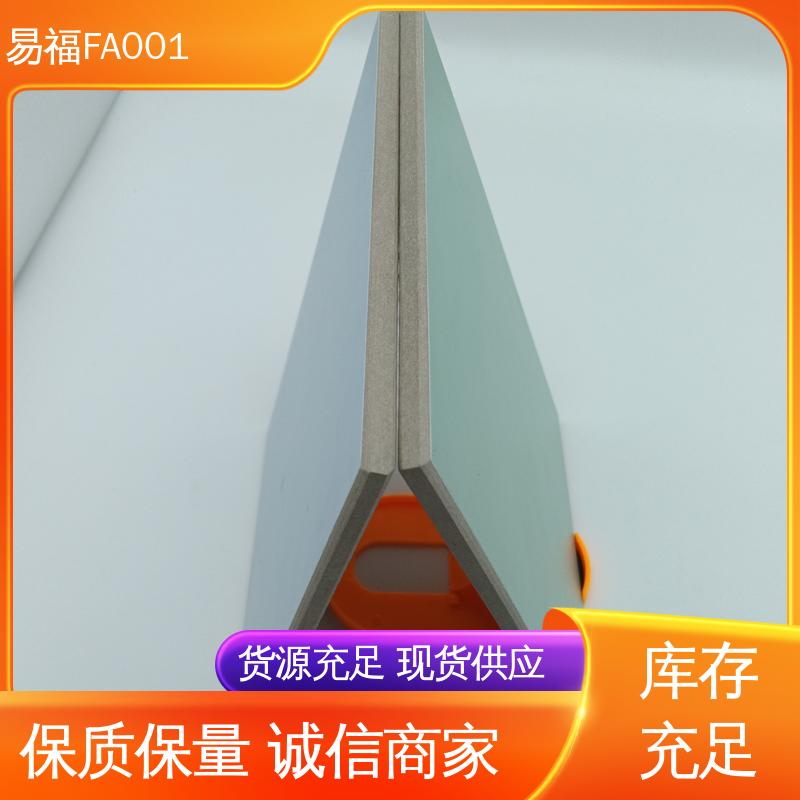 品质好 一站式服务 实验室 防水 防火效果好 三聚氰胺冰火板 易福