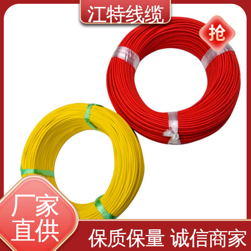 江特线缆 柔软便于安装 厂家生产 编织硅胶线 AGRP