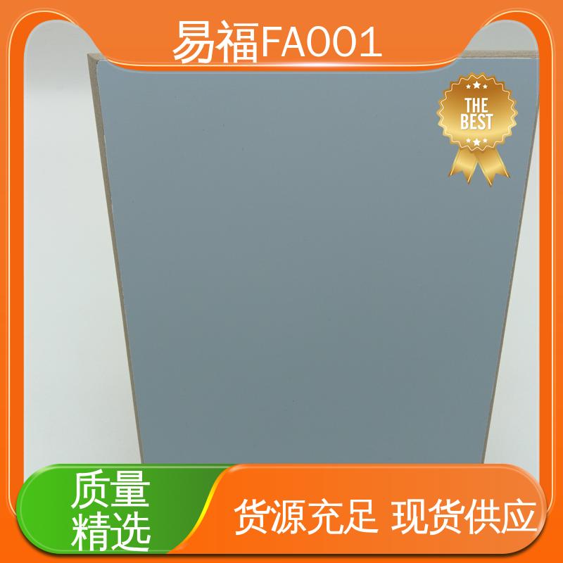 净化车间 易安装 性能稳定 性价比高 工程板 易福