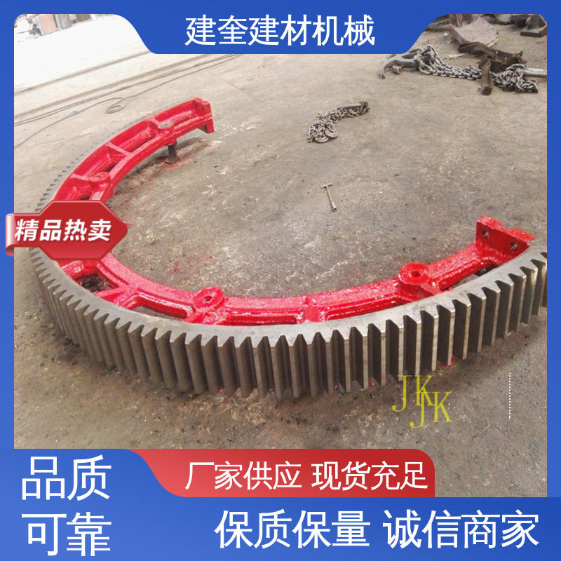 建奎建材 安全耐用 冷却机大齿轮 铸造加工工艺