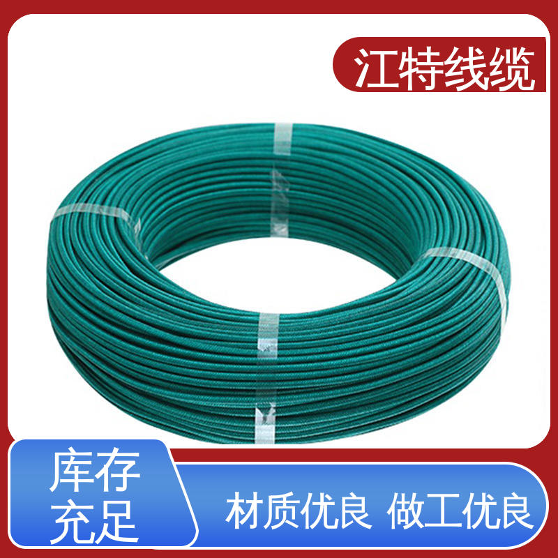 江特线缆 厂家供应 玻璃纤维编织线 AGRP 柔软便于安装