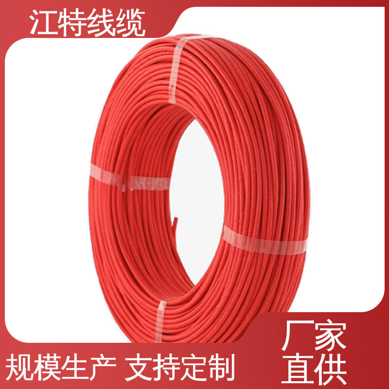 编织硅胶线 AGRP 柔软便于安装 质量保证 江特线缆