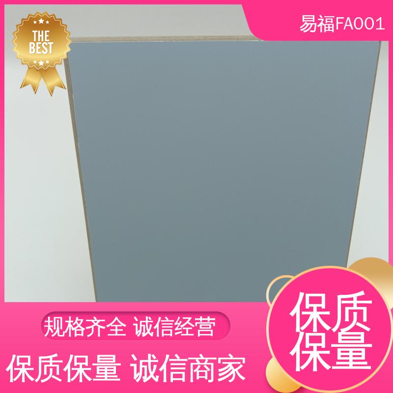 易福 净化车间 易安装 支持定制 服务好 防火仿石材面