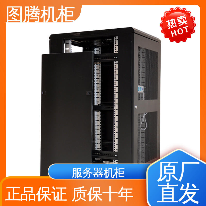 弱电系统 音响 服务器机柜 G36642 黑色 图腾TOTEN