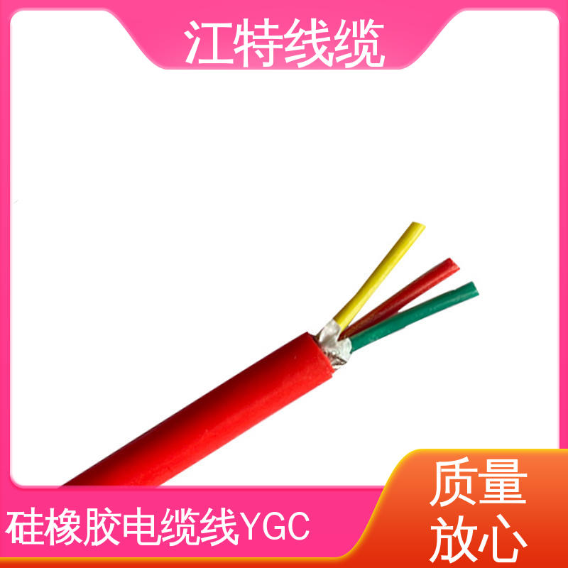 江特线缆 硅胶电缆线 耐酸碱 可定制 国标质量标准