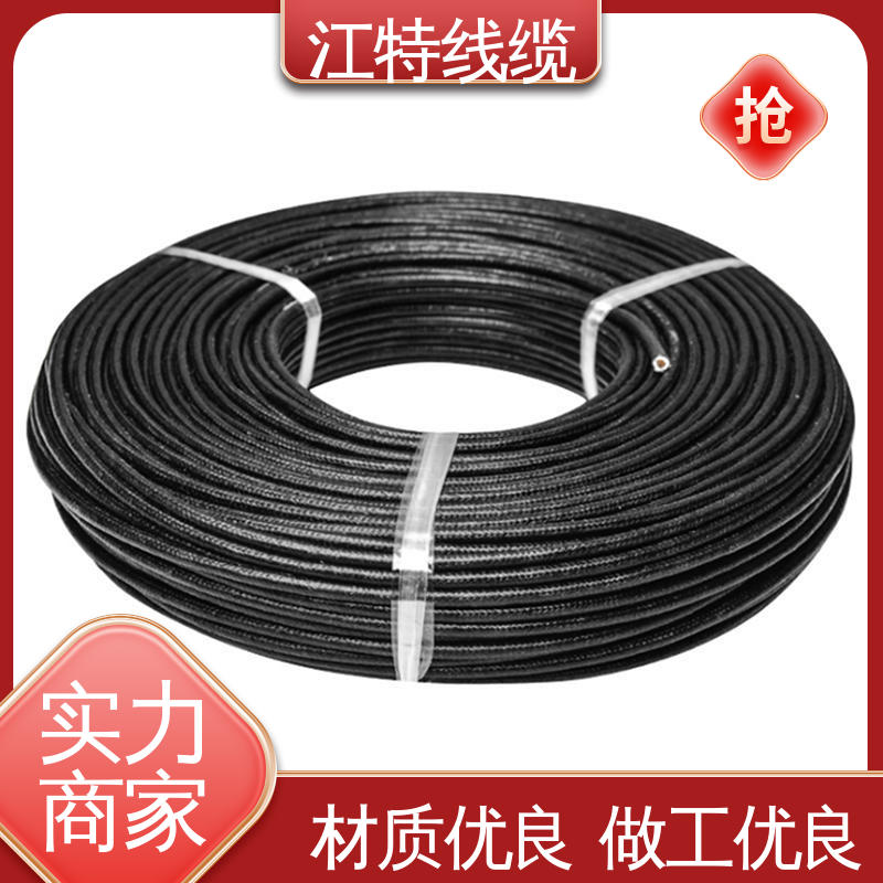 江特线缆 按需供应 使用寿命长 源头工厂 耐油 耐酸碱