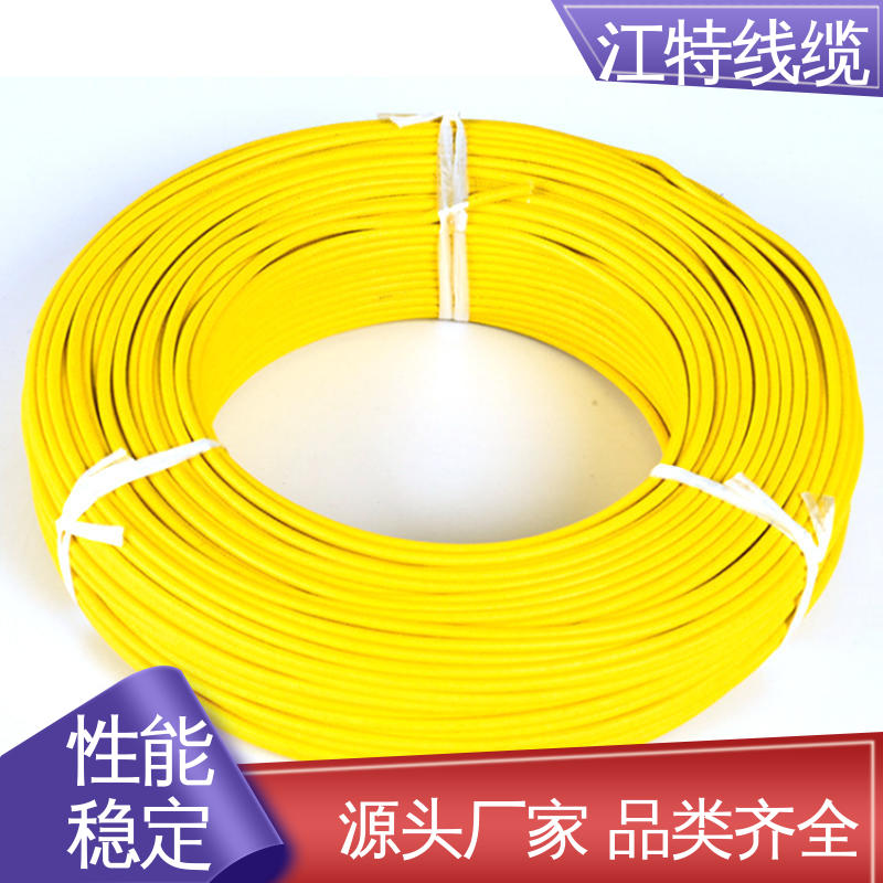 江特线缆 物流配送 耐油 耐酸碱 可定制 硅橡胶编织线