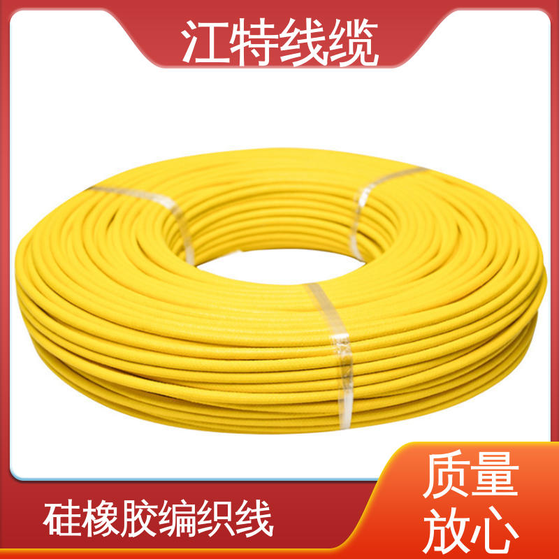 江特线缆 AGRP 一站式服务 玻璃纤维编织线 源头工厂 耐油 耐酸碱