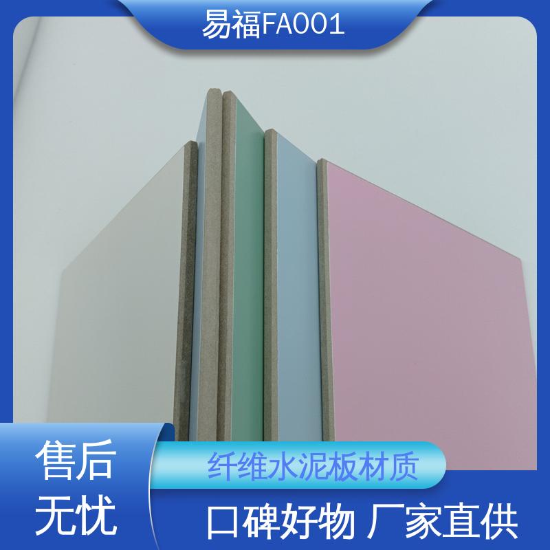 净化车间 易安装 品质好 一站式服务 手术室板 易福