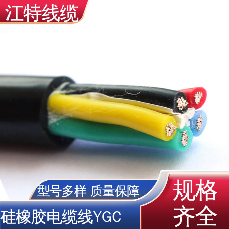 绞合镀锡铜线导体 长期供应 在线接单 硅橡胶电缆 江特线缆
