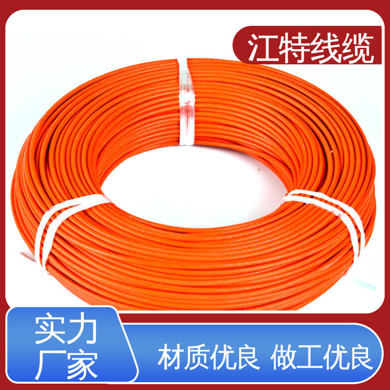AGRP 绞合裸铜线 按需定制 玻璃纤维编织线 江特线缆