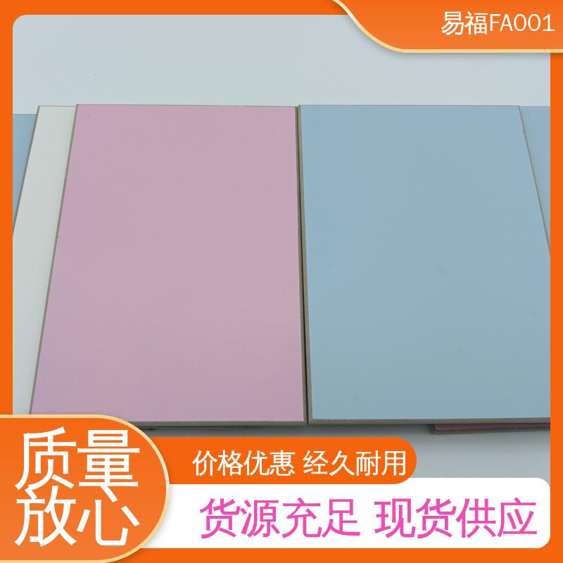 易福 重量20-30KG 走廊墙面 省成本 无机纤维板