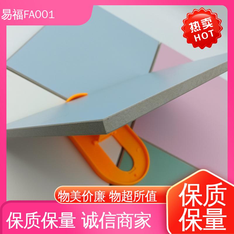 易福 源头供应 品质保证 医用板 外观光滑平整