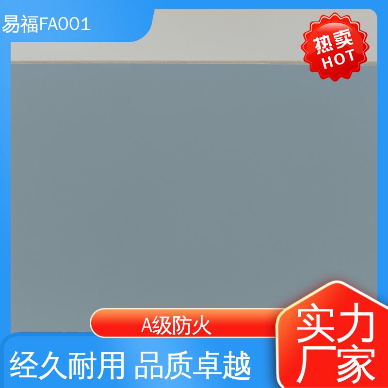 诚信经营 可定制 手术室 质量好 凯斯板 易福