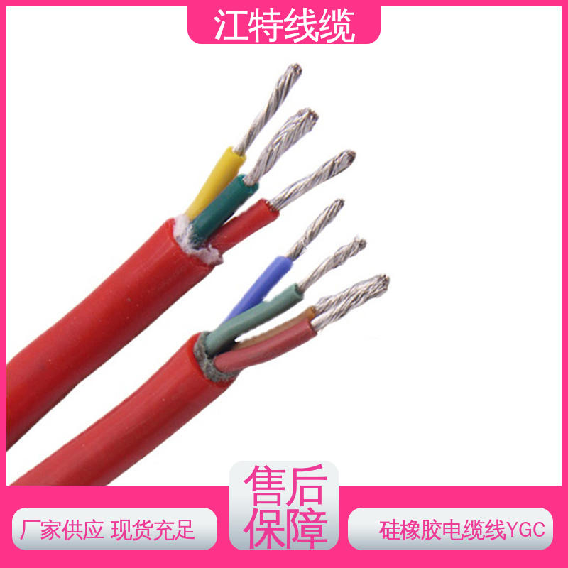 支持定制 厂家供应 绞合镀锡铜线导体 硅胶电缆 江特线缆