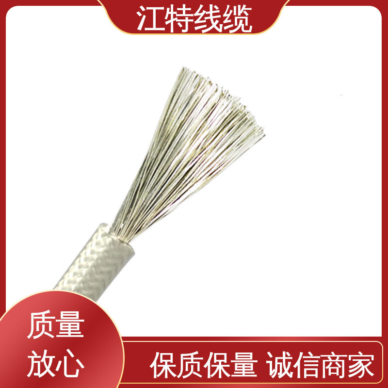 江特线缆 玻璃纤维编织线 品质可信 包装长度200m