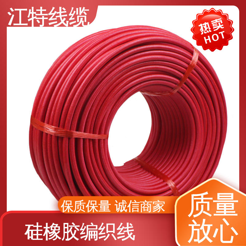 使用寿命长 按需定制 绞合裸铜线 AGRP 江特线缆