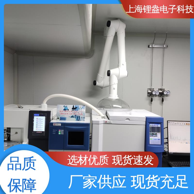 操作简单 运行快 二次热解析仪 性能稳定 锂盎电子