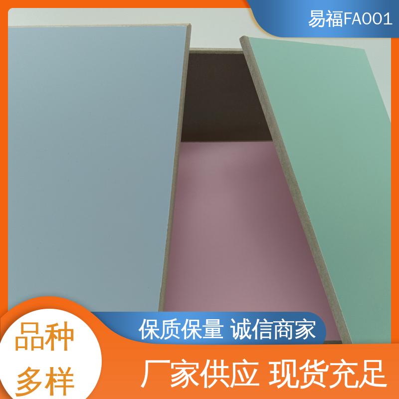 易福 源头商家供应 防火皮冰火板 室内装修 轻质