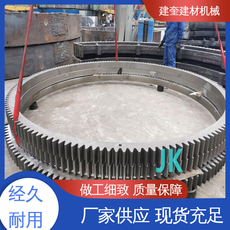 造粒机大齿轮 机械配件加工定做 质量稳定 建奎建材