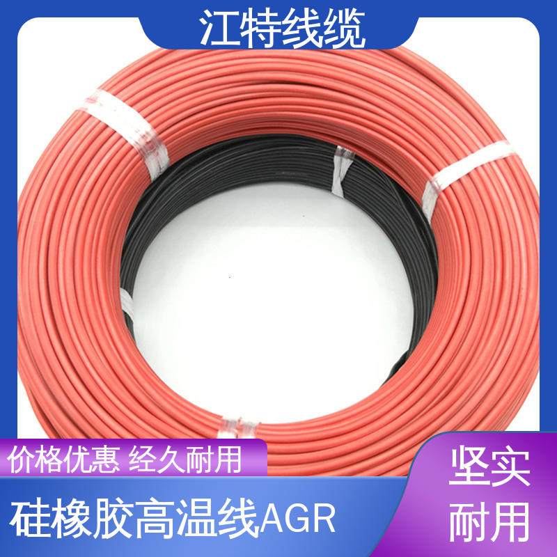 江特线缆 高温硅胶线 实芯或绞合镀锡铜线 耐老化
