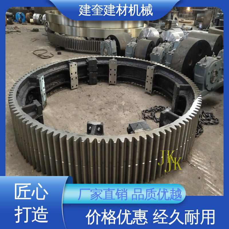 建奎建材 配件加工精细 烘干机大齿轮 质量稳定 高强度