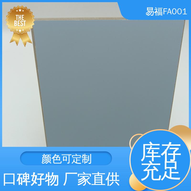规格颜色 可定制 抗菌树脂板 净化车间 易安装 易福