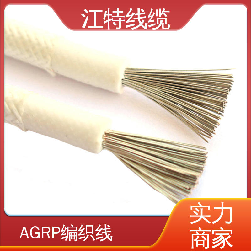 江特线缆 硅橡胶编织线 品质可信 耐油 耐酸碱 可定制