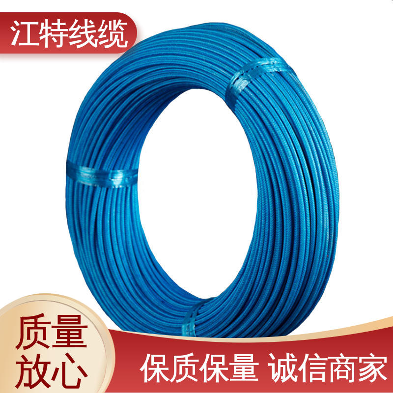 AGRP 编织硅胶线 支持批发定制 源头工厂 耐油 耐酸碱 江特线缆