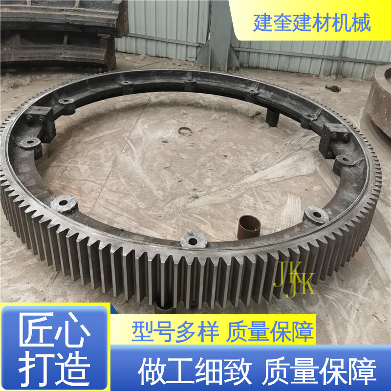 建奎建材 机械配件加工定做 支持定制 造粒机大齿轮