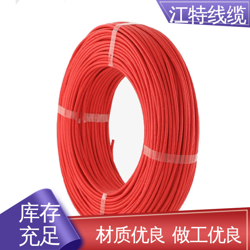 耐油 耐酸碱 可定制 AGRP 玻璃纤维编织线 物流配送 江特线缆