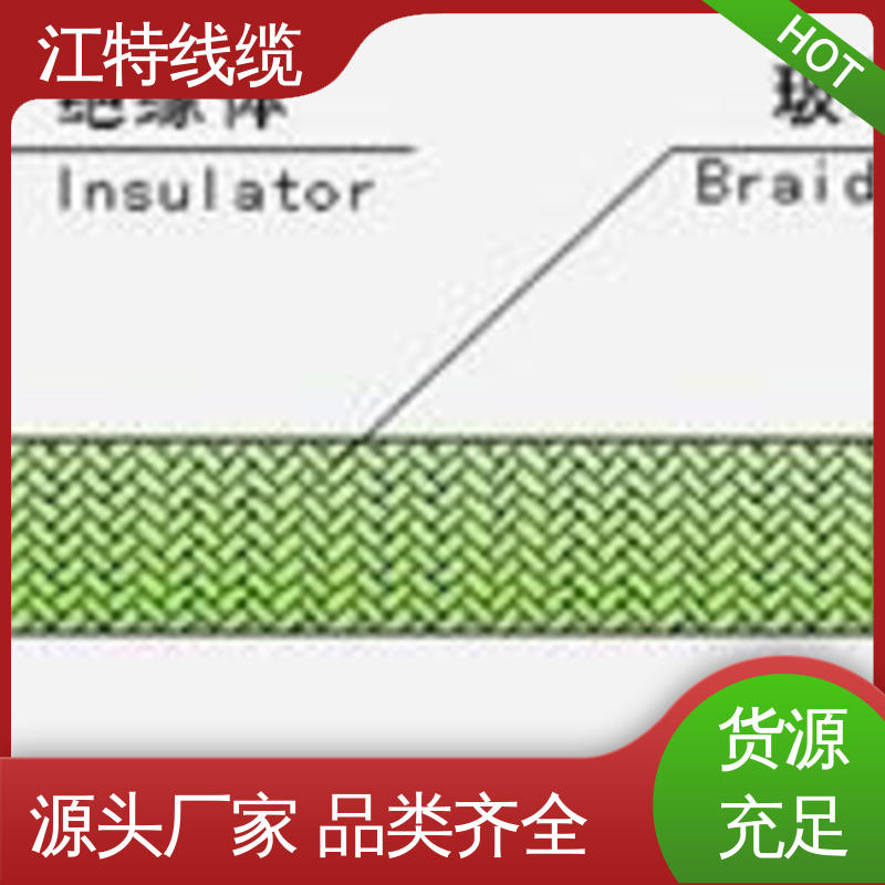 柔软便于安装 硅橡胶编织线 全国供应 江特线缆