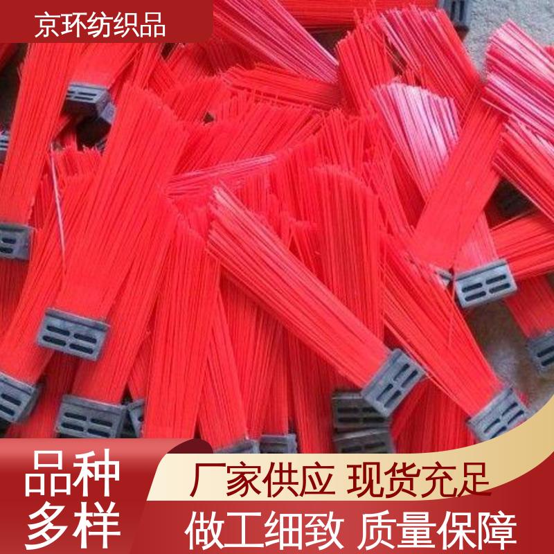 京环资源 强韧紧实 不易掉毛 道路环卫刷 供应批发