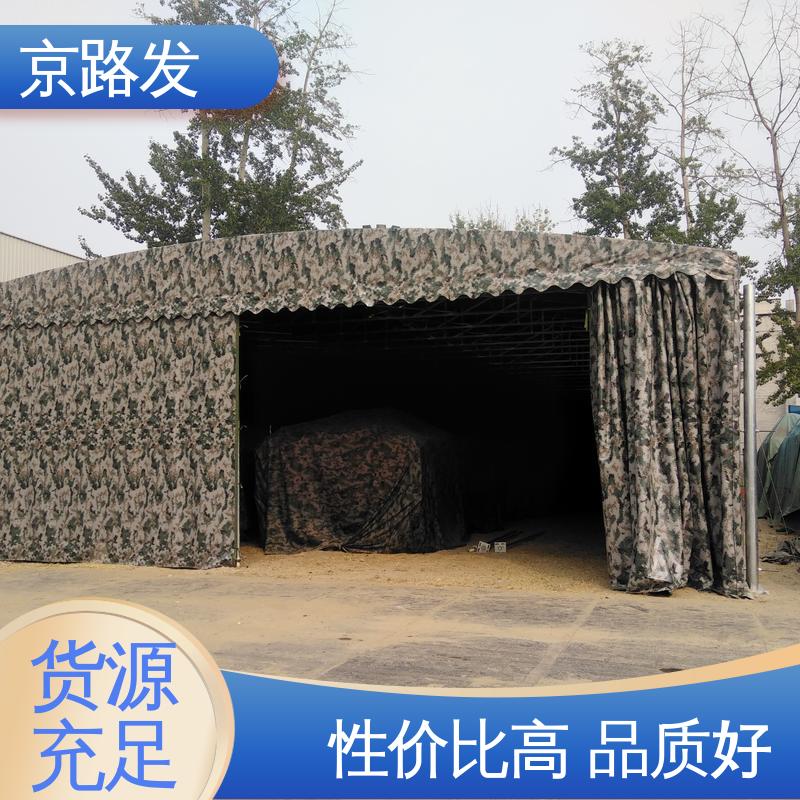 京路发 商业展示场所 仓库推拉棚 帐篷结构一居室 性价比高 抗风效果好